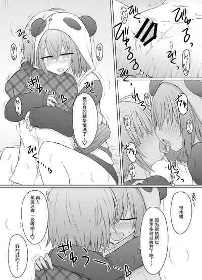 第15頁圖
