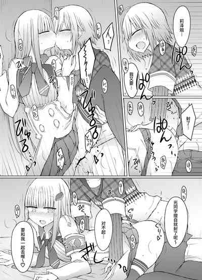 第23頁圖