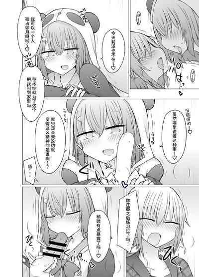 第7頁圖