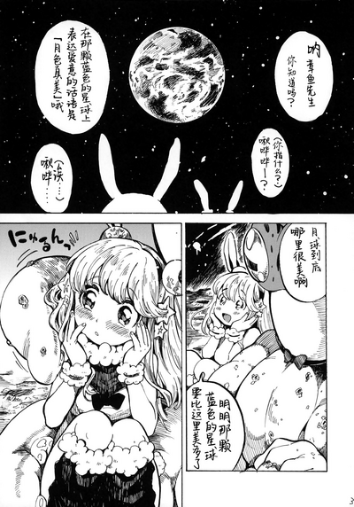 第3页图
