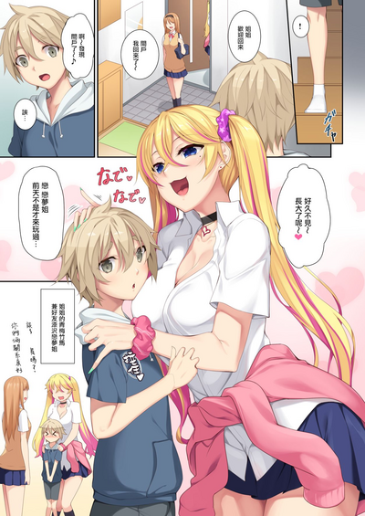 第3頁圖