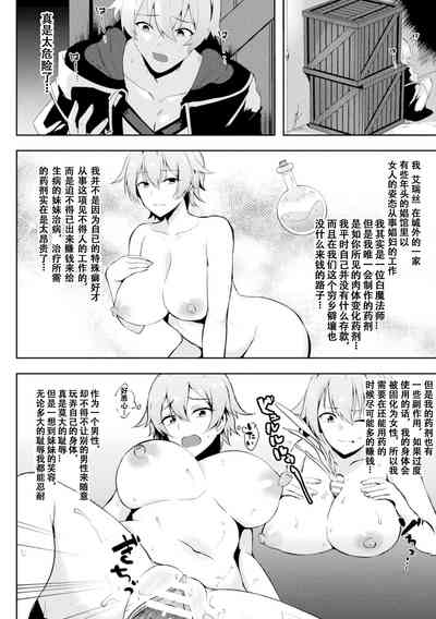 第3页图