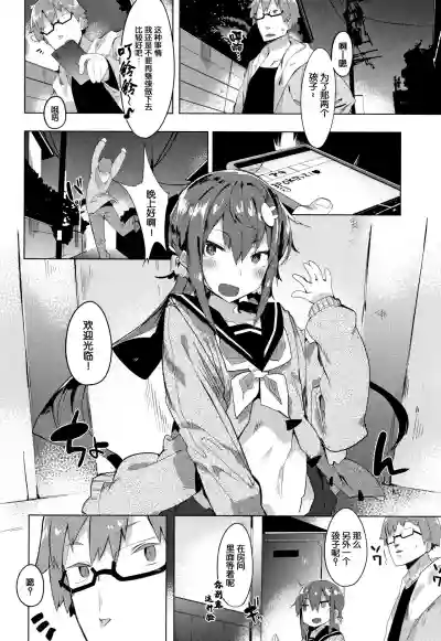第111页图
