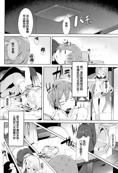 第159页图