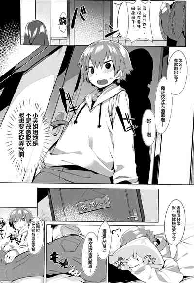 第179页图