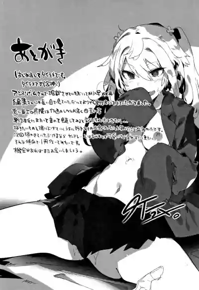 第223页图