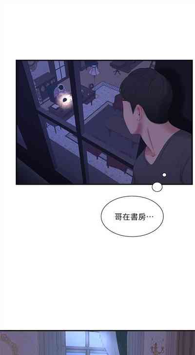 第91页图