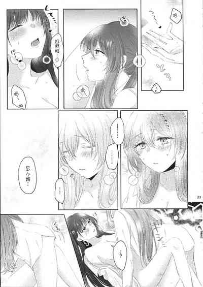 第23页图