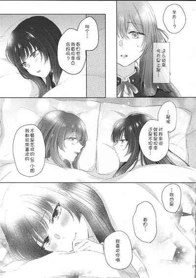 第31页图