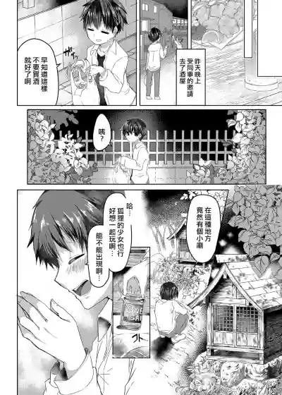 第3頁圖