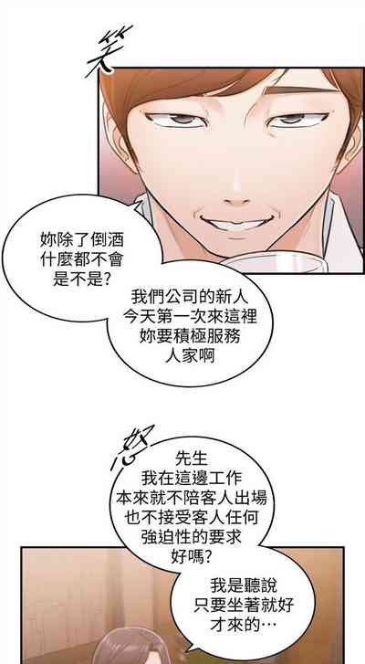 第111頁圖