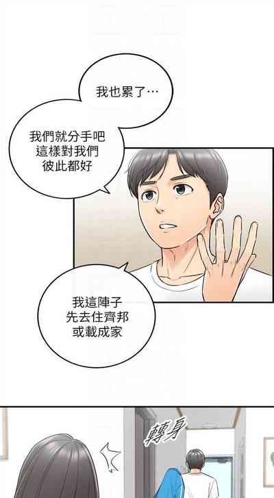 第123頁圖