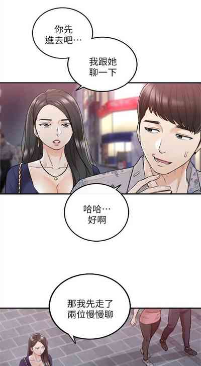 第215頁圖