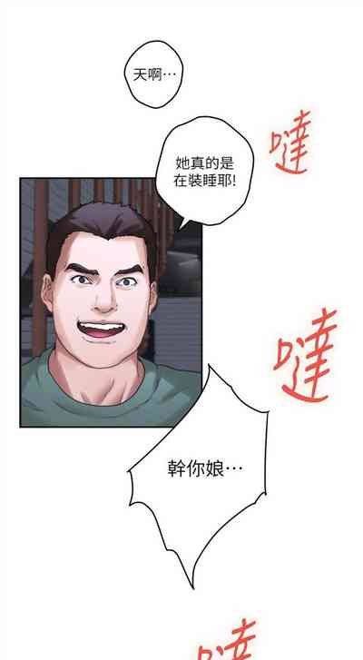 第531頁圖
