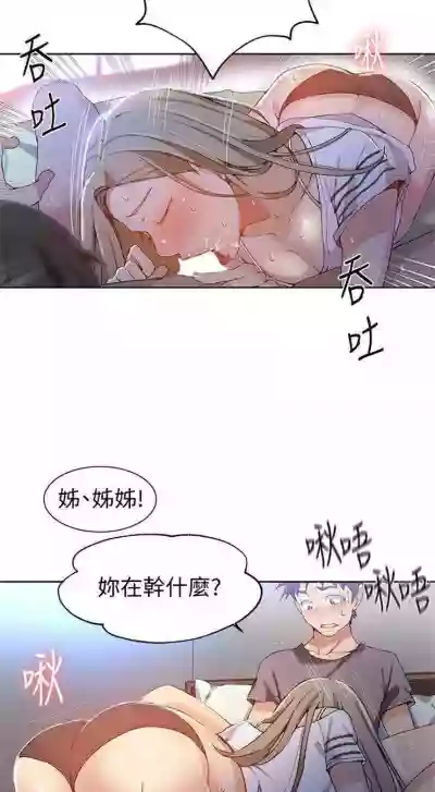 第199頁圖