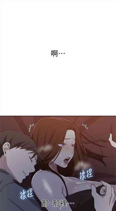 第259頁圖