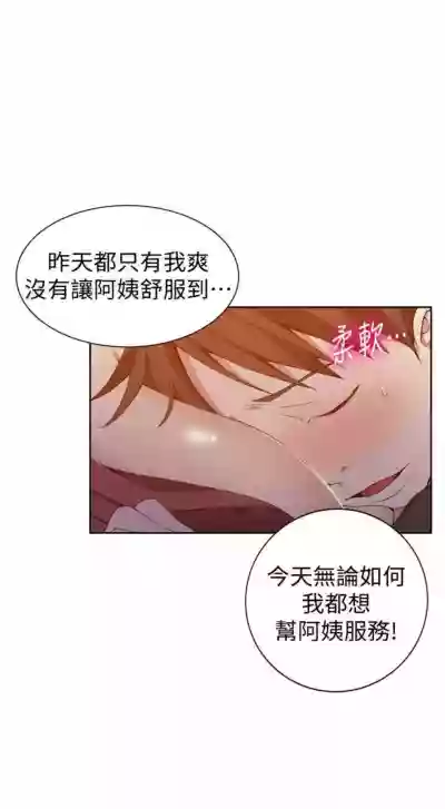 第283頁圖