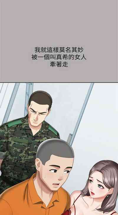 第163页图
