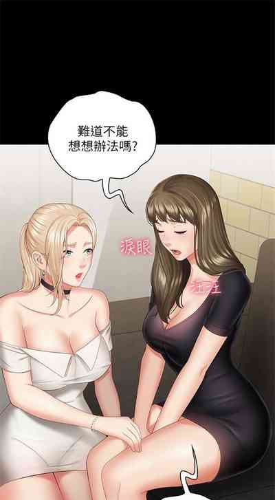 第183页图