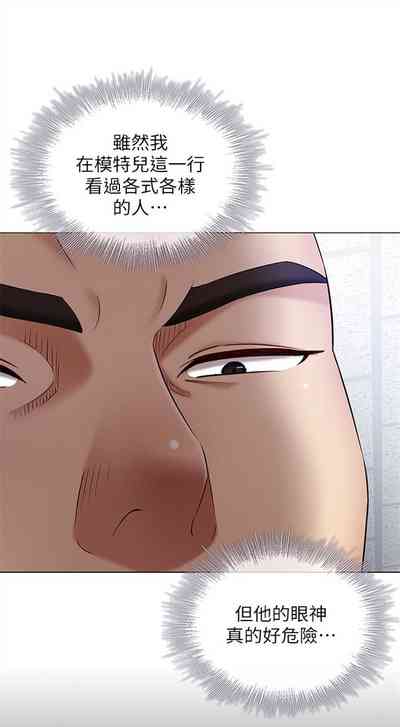 第191页图