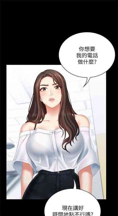 第67页图