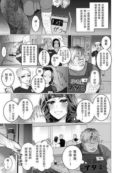 第7页图
