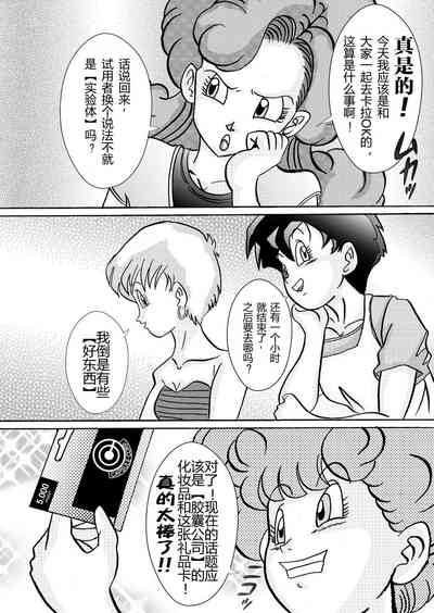 第27页图
