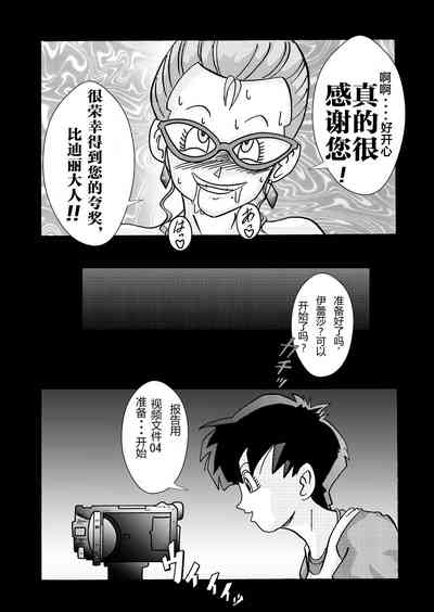 第43页图