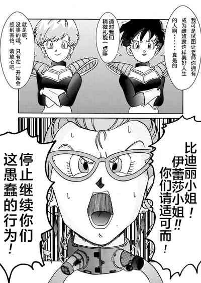 第7页图