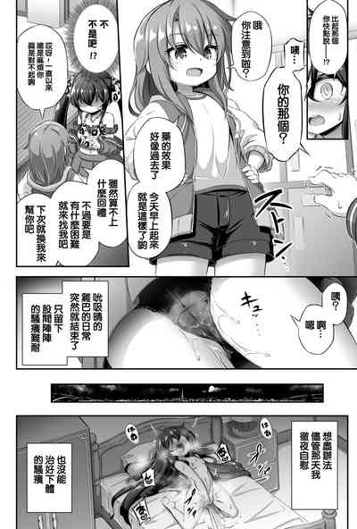 第19頁圖