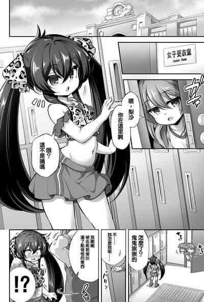 第3頁圖