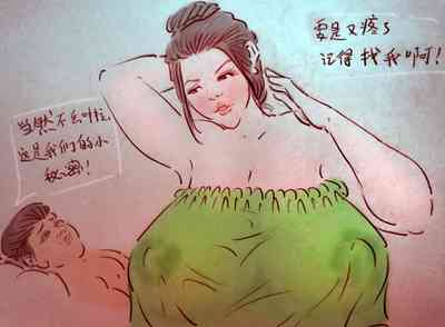第11页图