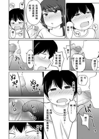 第19頁圖