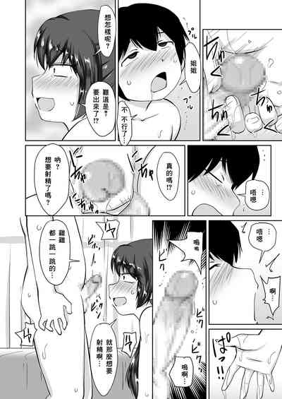 第23頁圖