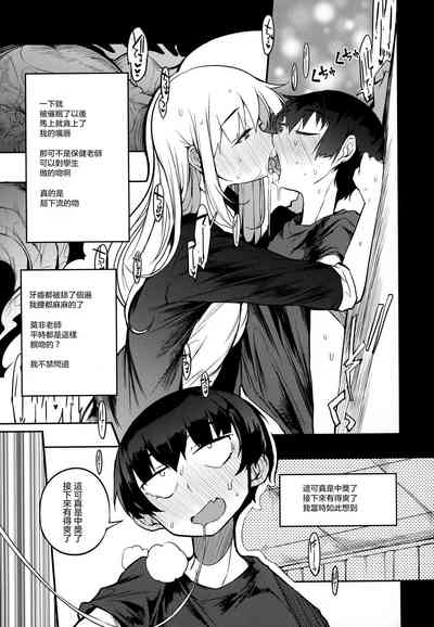 第7页图