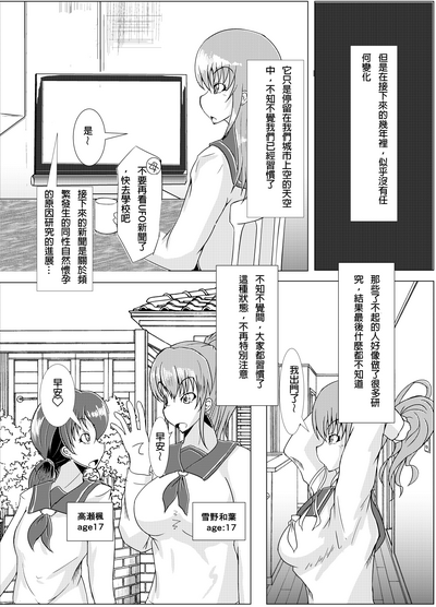 第3页图