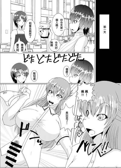 第7页图