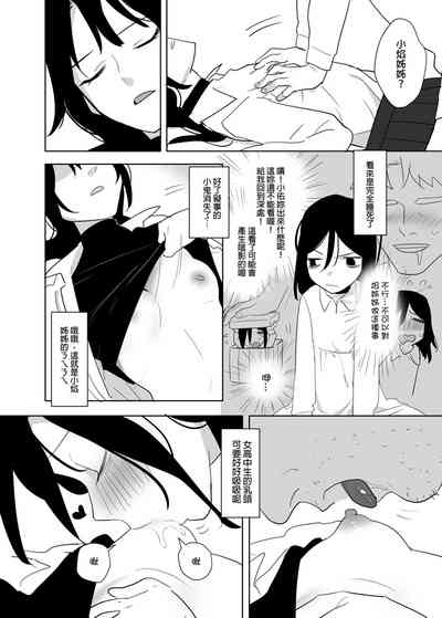 第15页图