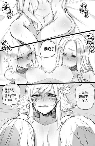 第3页图