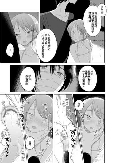 第23頁圖