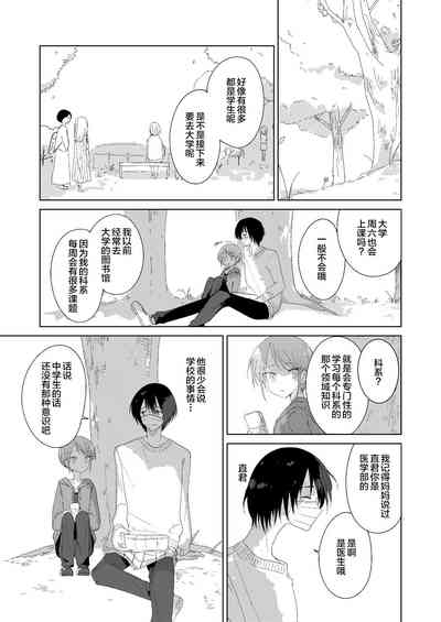 第35頁圖