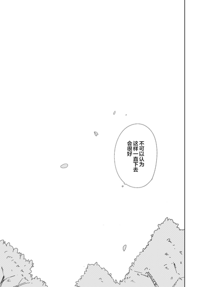 第43頁圖