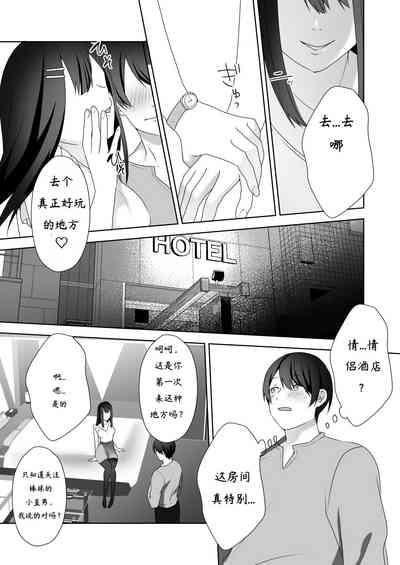 第11頁圖