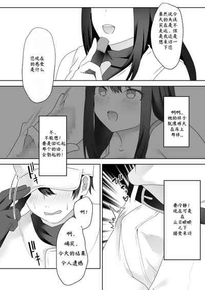 第31頁圖