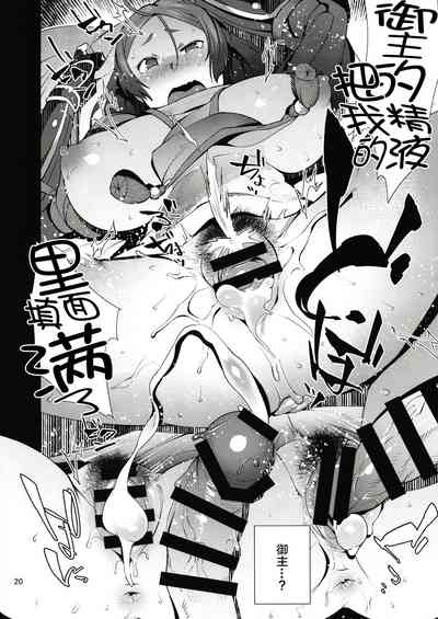 第19頁圖