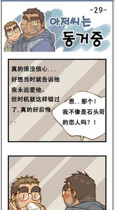 第111页图