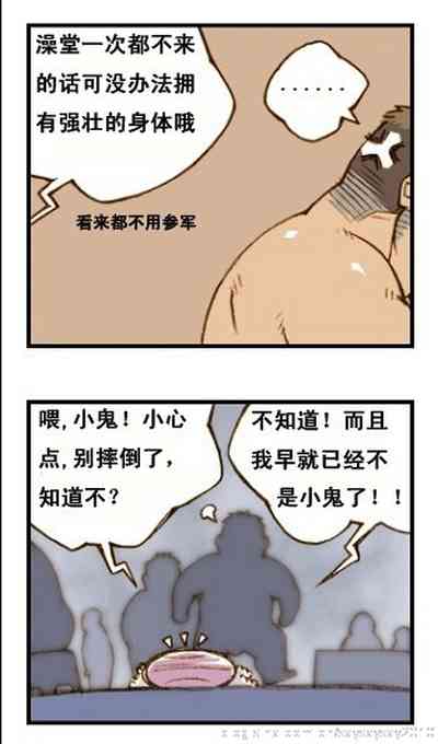 第19页图