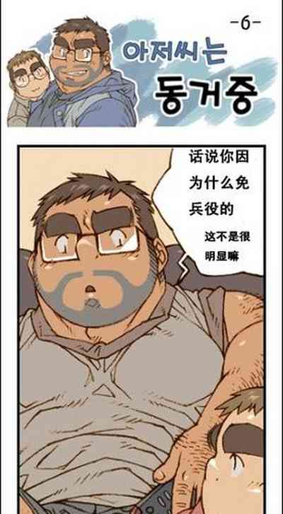 第23页图