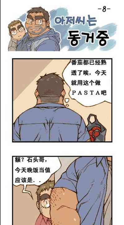 第31页图