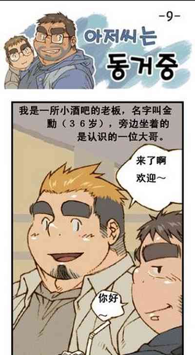 第35页图